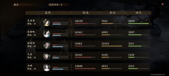 剑宗是区吗😭截图