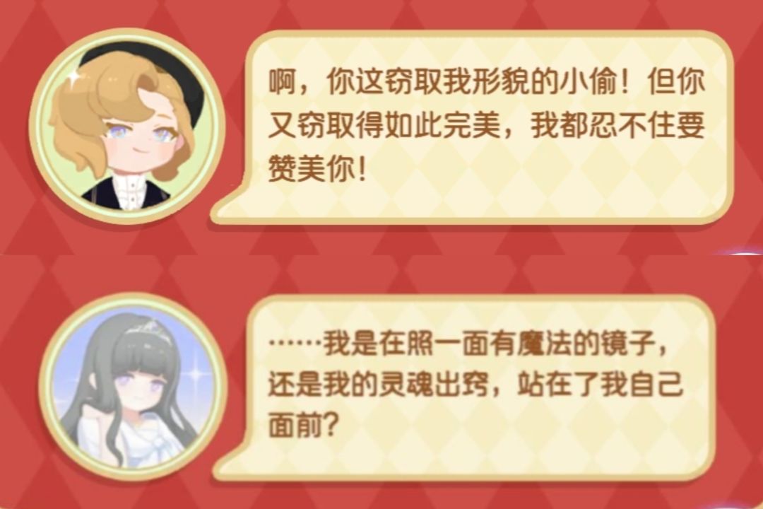 Totoko的炼金工坊攻略完整版截图