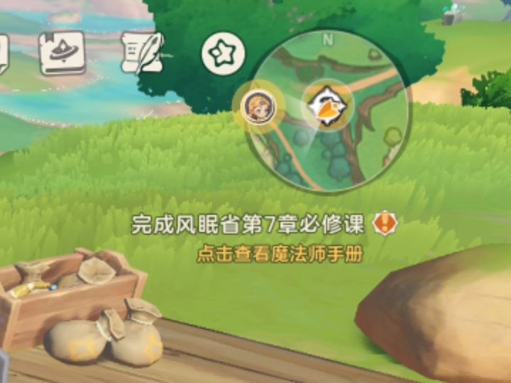 这个是什么事件？截图