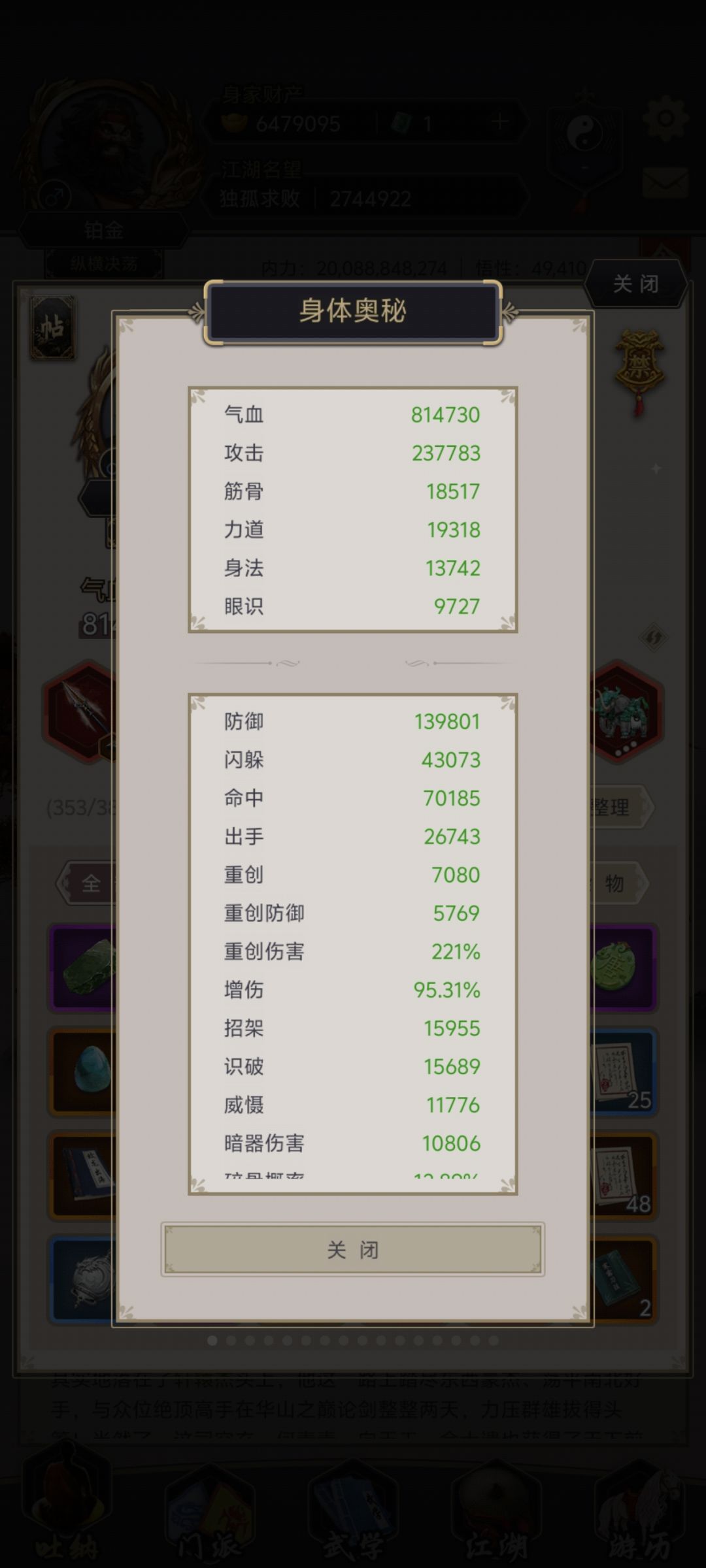 枪过苏亚1 2