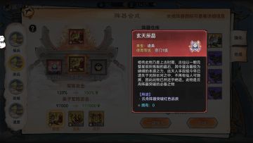 [追风日常]——体验服12月26日测试，红船+新灵秀