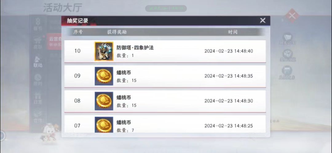 感谢🙏 1