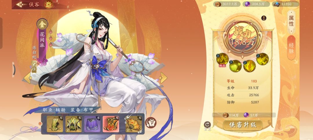 助战是不是有bug 2