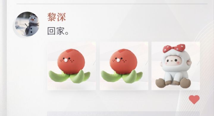 一次抓到了三只娃娃,黎深真给力。截图