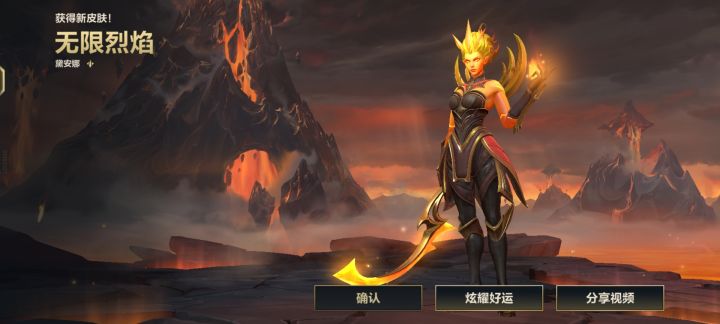 你家皎月单人路啊截图