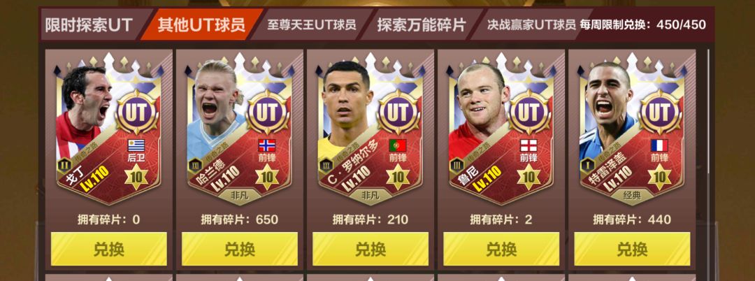 一周450能不能增加一点? 1