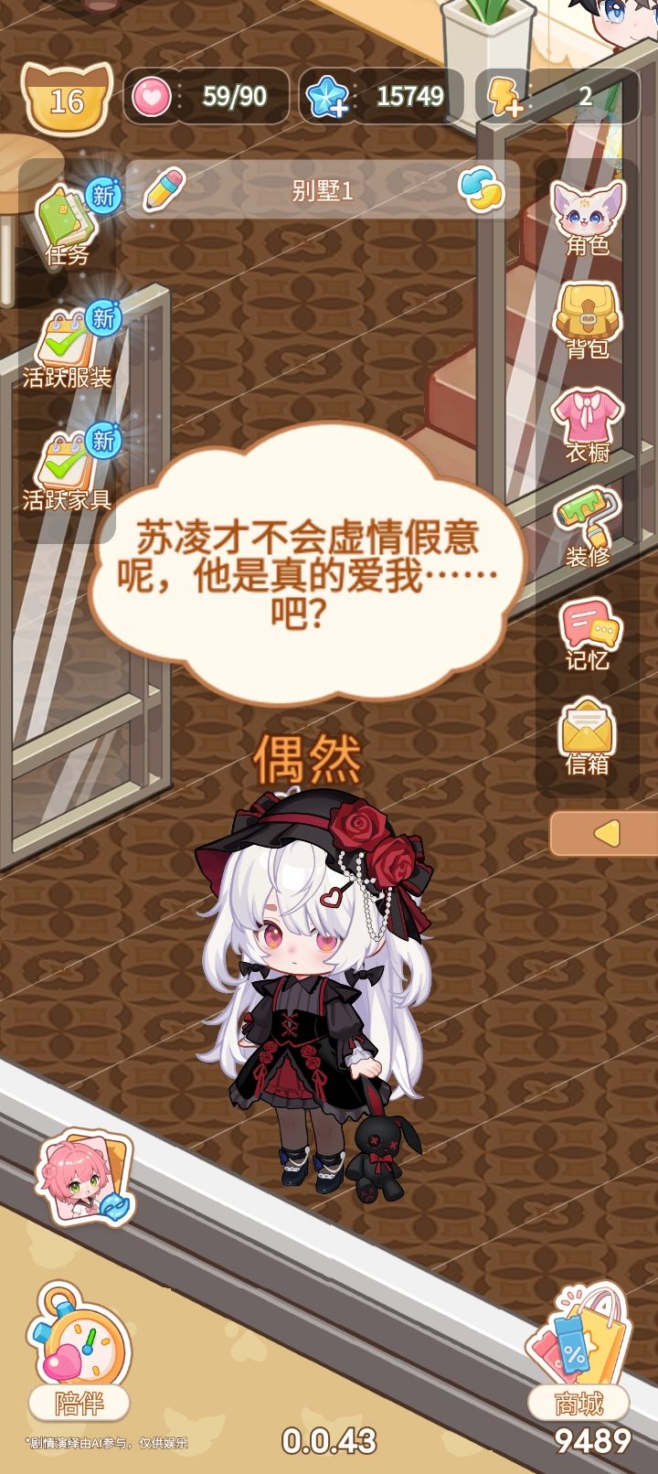这次太成功了! 1