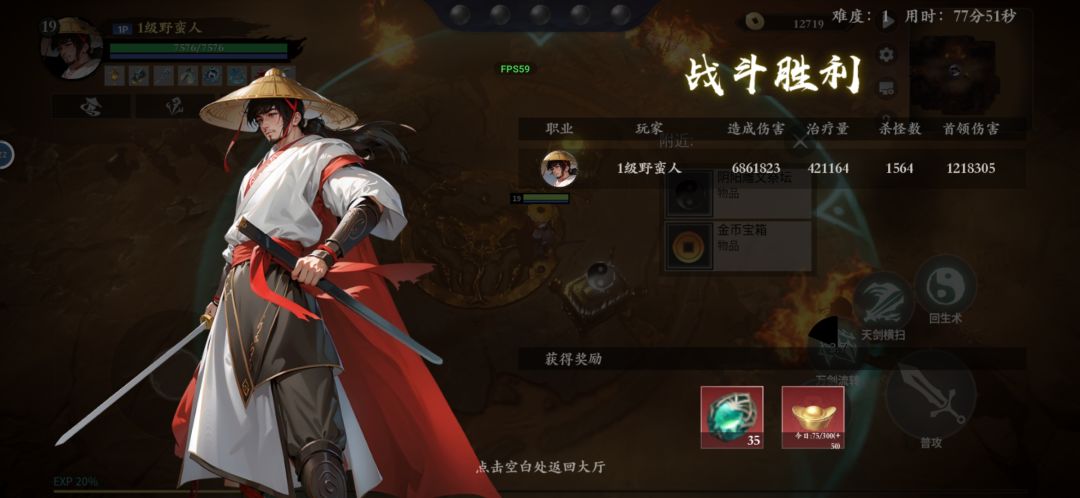 我作为一个新手单人过N1的心得建议 1