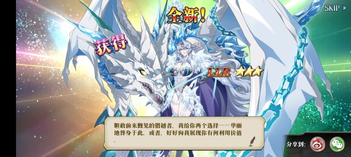 不知道怎么说了截图