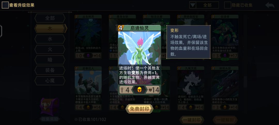 今日PVP仕途不顺 2