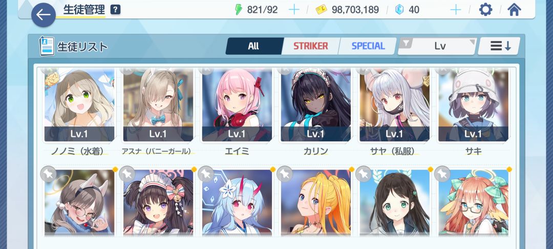 日服初始号 1