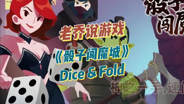 罗格救世传说角色Build搭配指南:召唤师与多流派实战思路截图