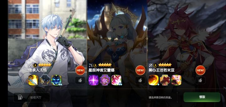 选哪个好一点,萌新求助截图