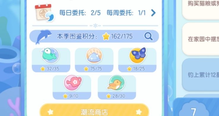 不知道,一觉醒来成日本人了 3