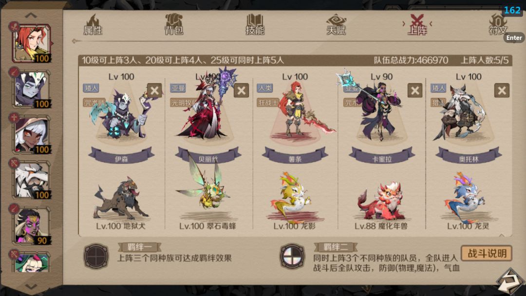 终过三头龙(通用极简流!) 2