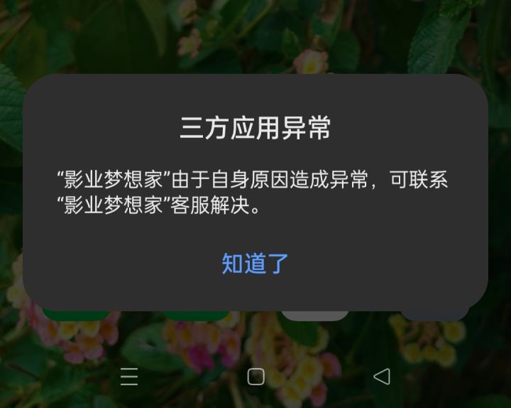 服务器要变🍟了?(吐槽反馈向)截图