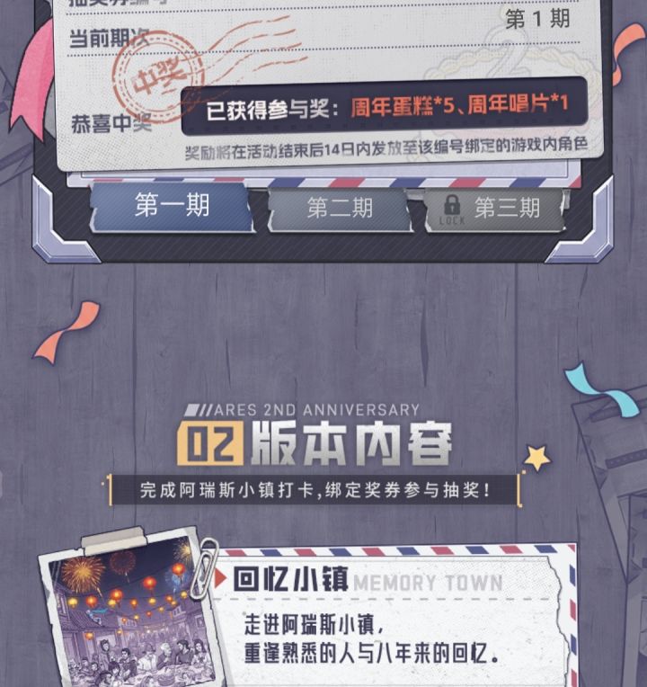 高兴截图