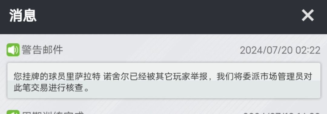 哪位大哥这么闲 1