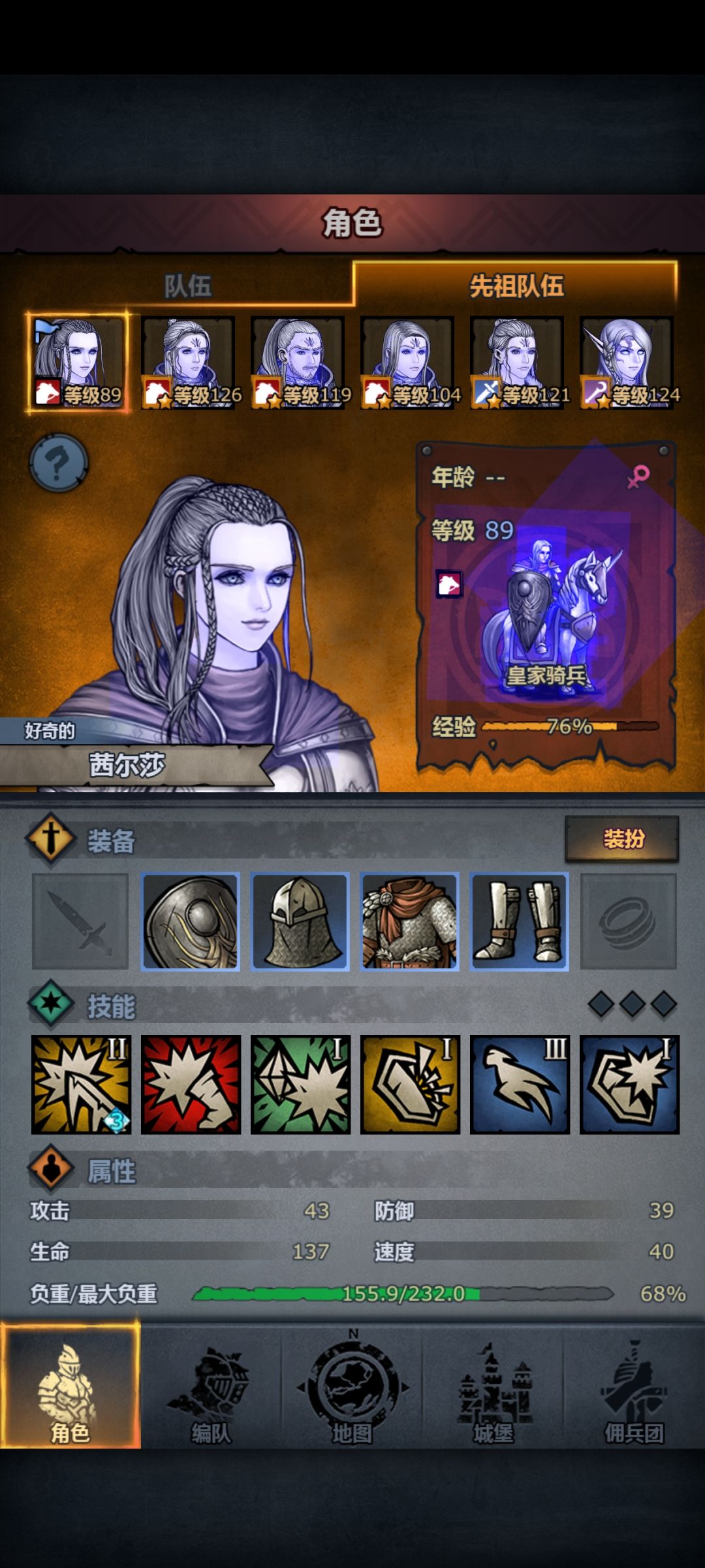 小公主的专属没了(>﹏<) 1