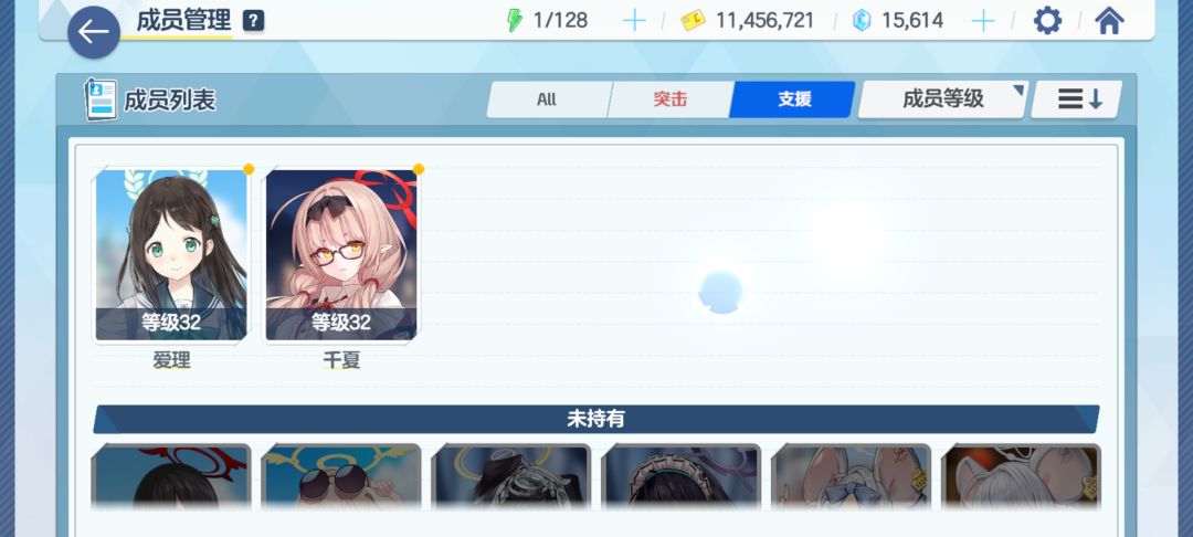 萌新刚玩六七天 3