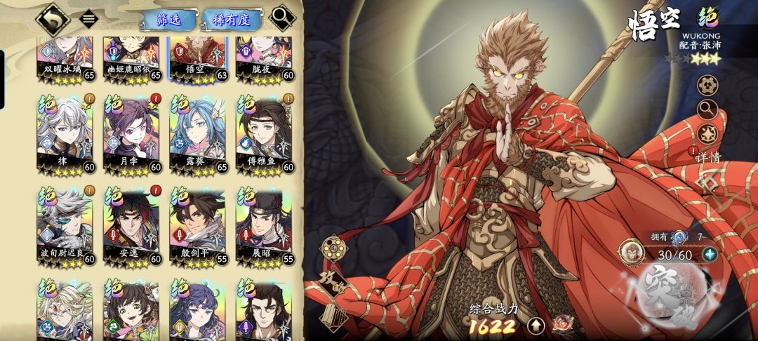 ᶘ ᵒᴥᵒᶅ 2