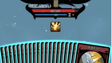 一个记录，同时做破晓和冷漠两个成就