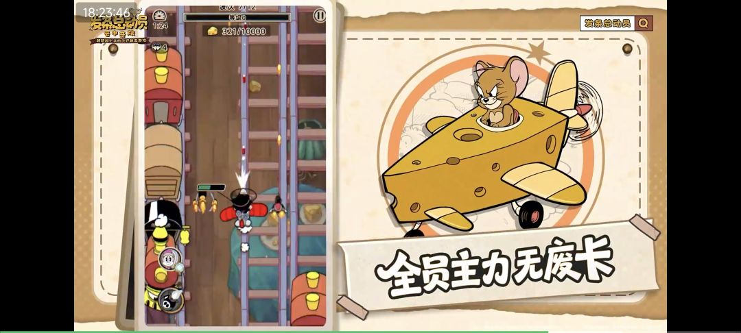 动态图片 2