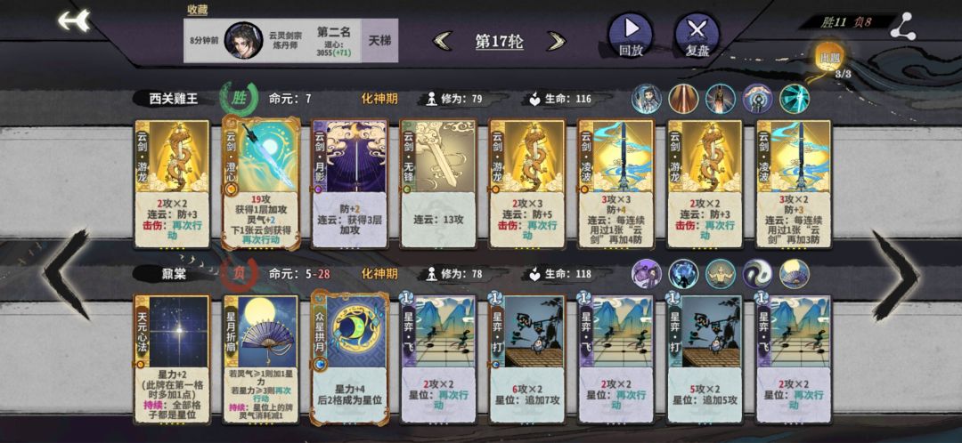 关于命元的问题,请教一下大家 2