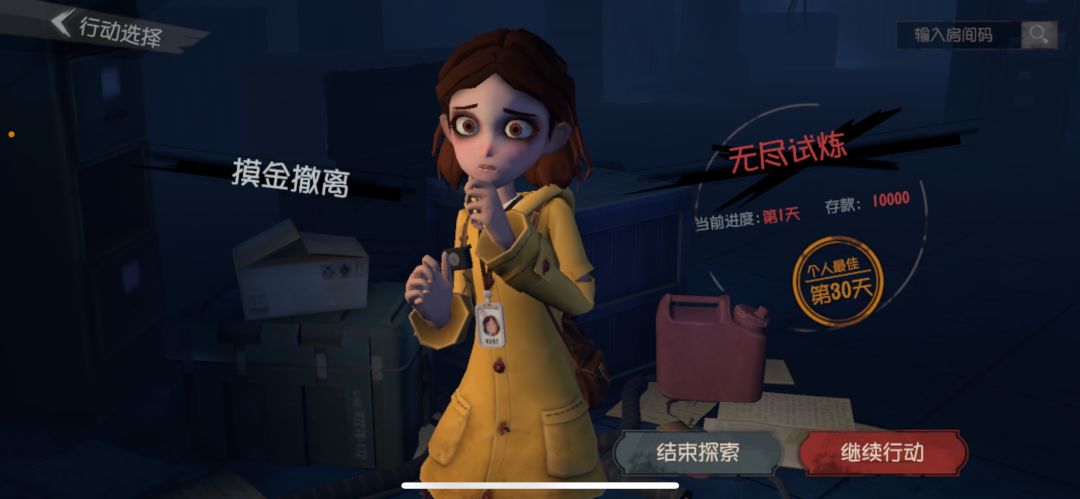 没人出无尽攻略，我就浅浅出一期吧截图