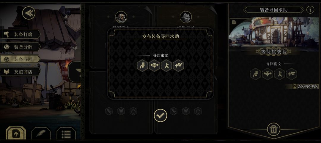 帮帮孩子吧 1