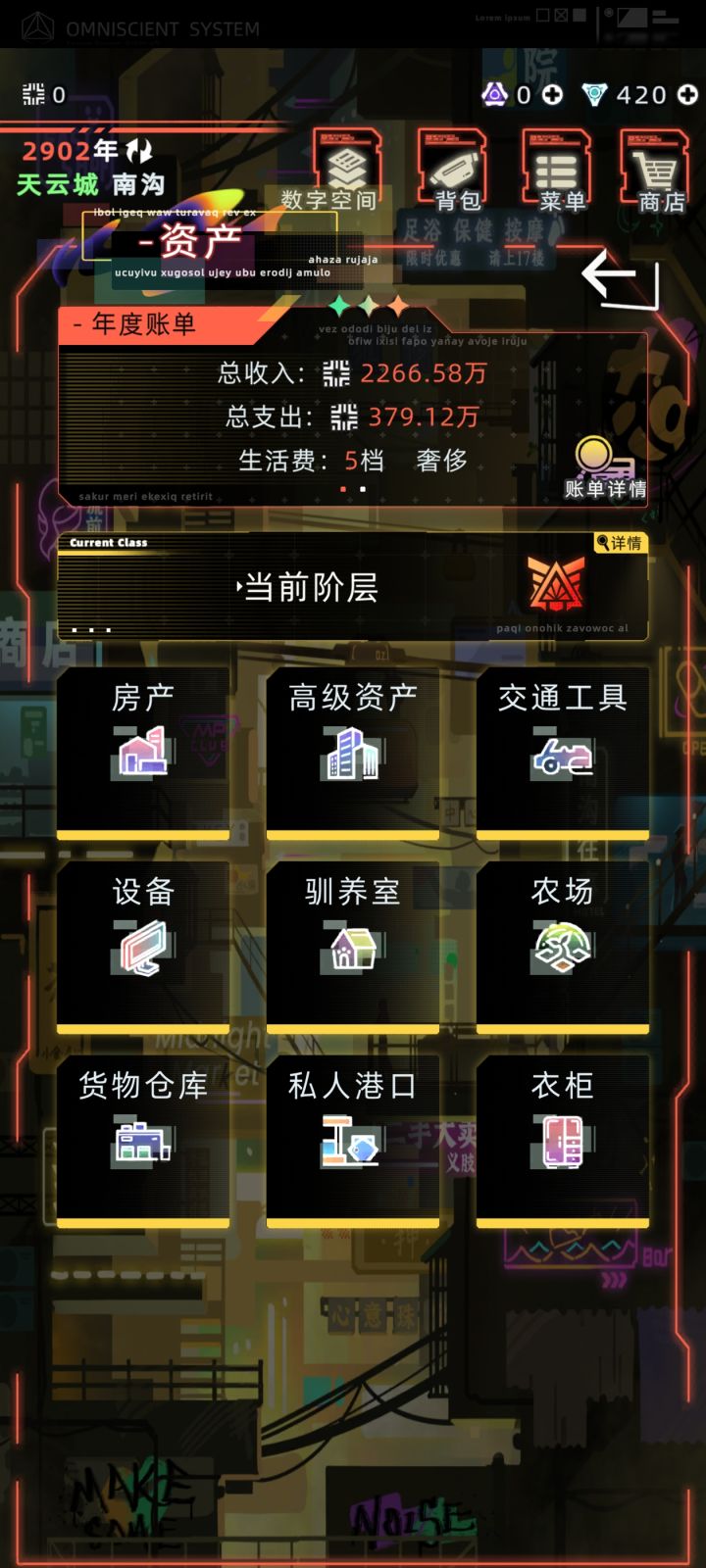现在遗嘱被改到了继承人生界面截图