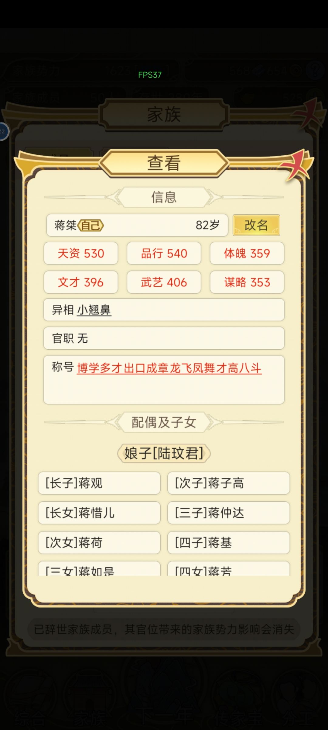厉害了,老爷子 1