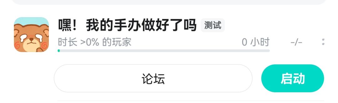 通关了 2
