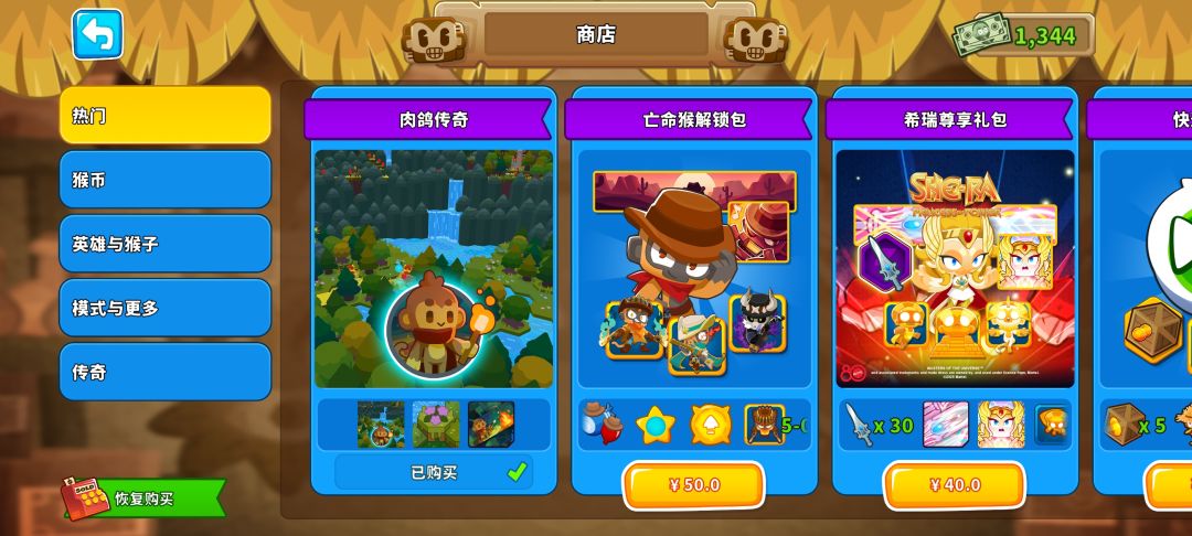 买了这么久我才发现 1