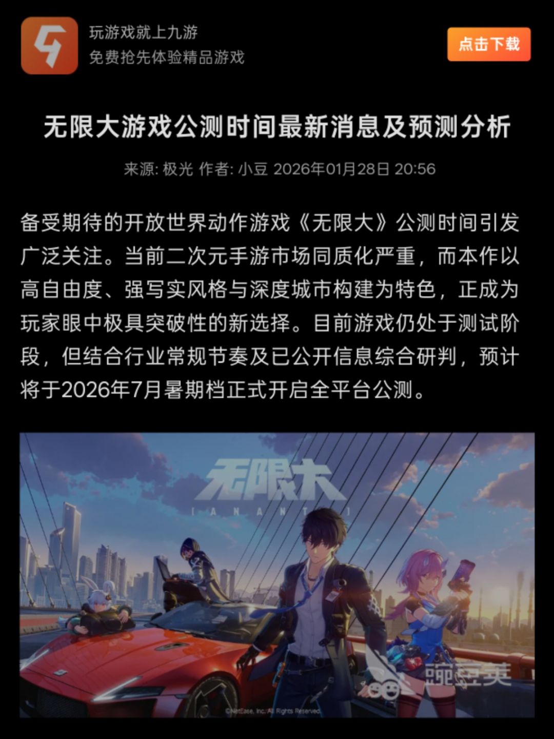 好难猜啊 2