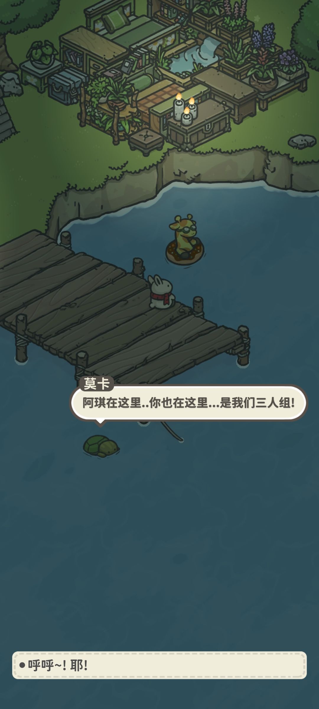动态图片 5