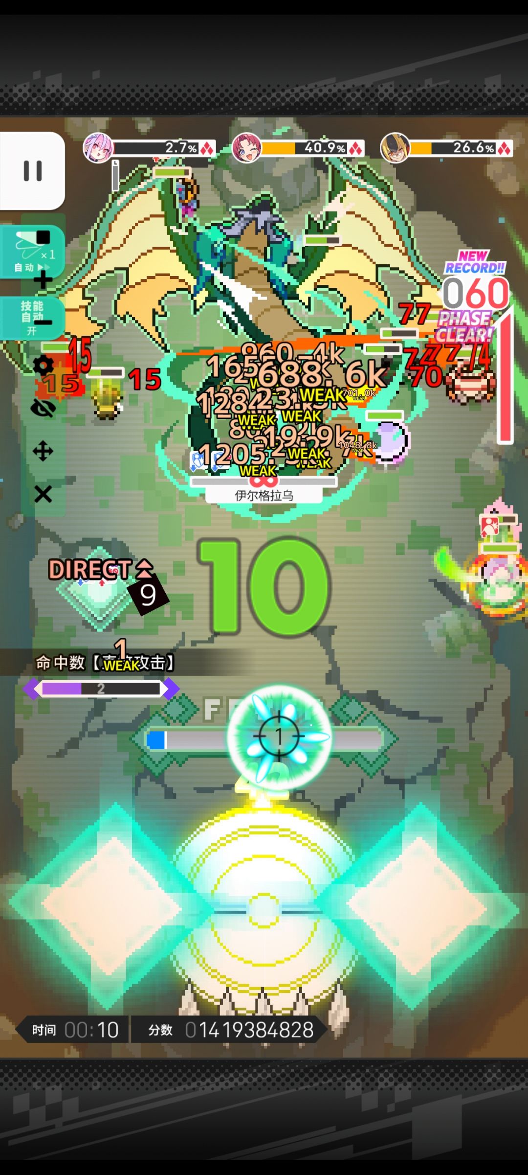 三期演武毕业 2