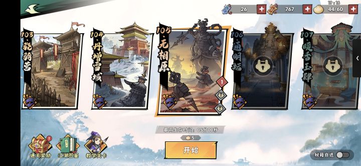 1.19亿，主叶凡3脉，咋打，请教大佬些截图