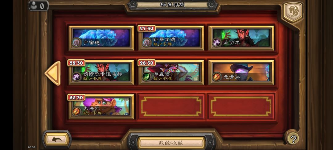 好家长又给举报了 2