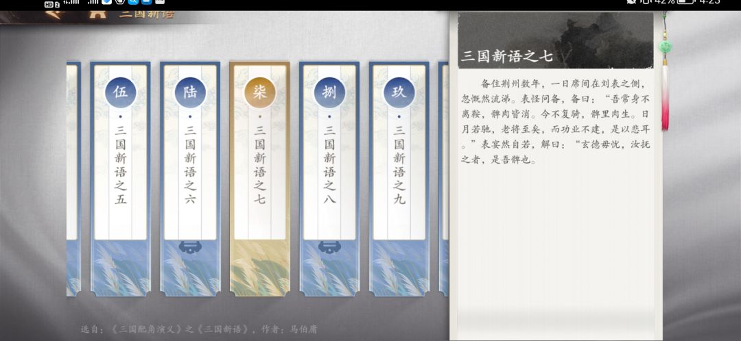 动态图片 5
