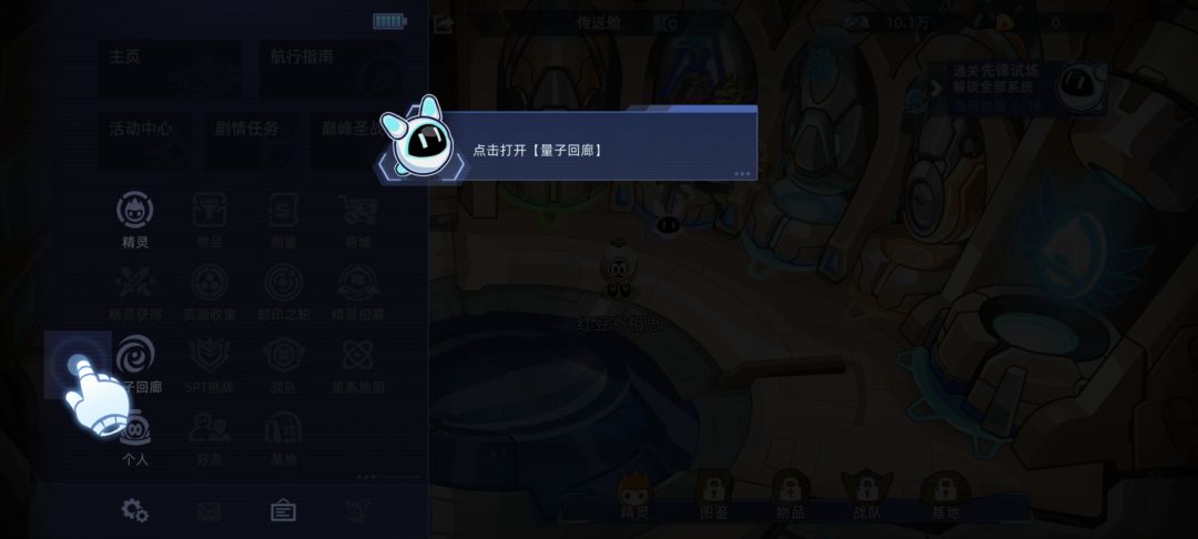 这点得到吗? 2