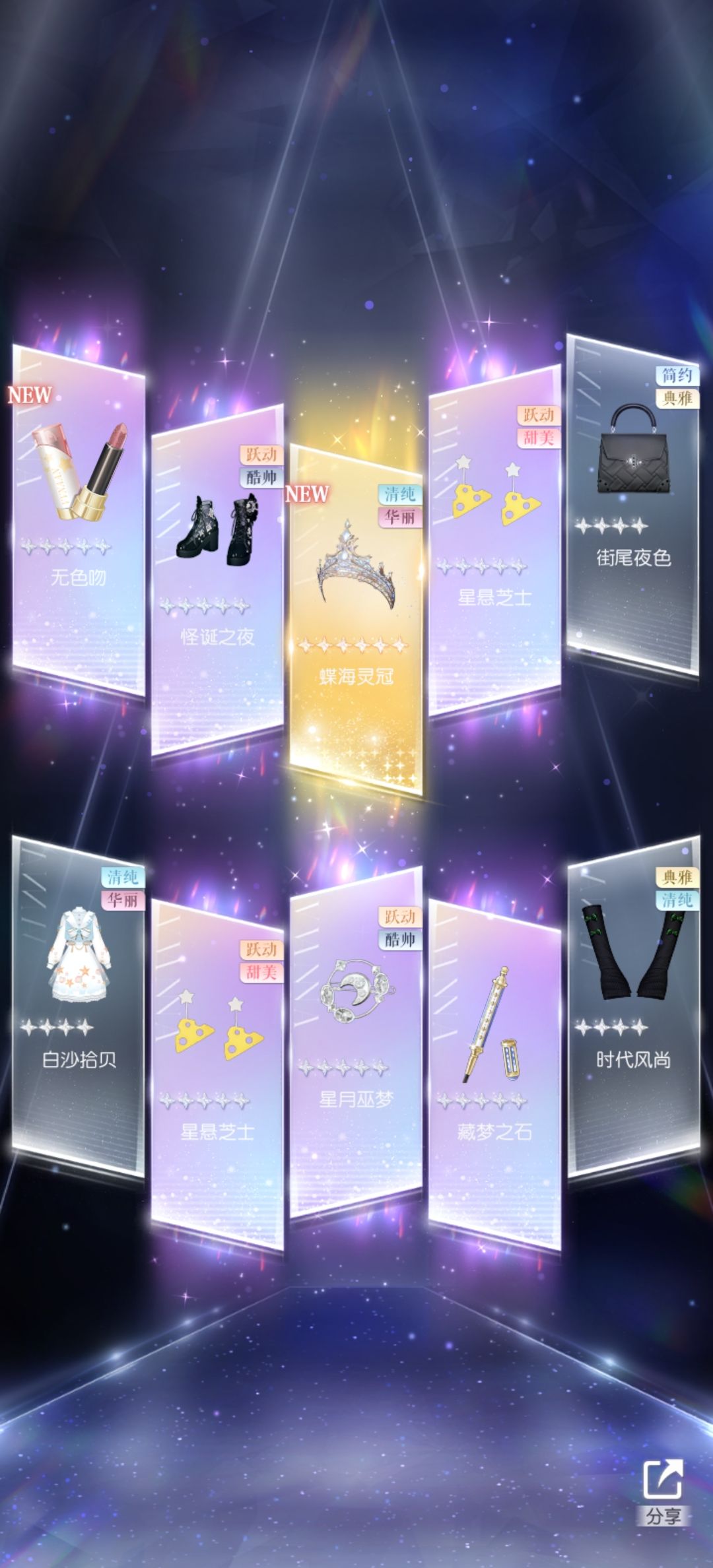 什么实力我就不多说了！ 11