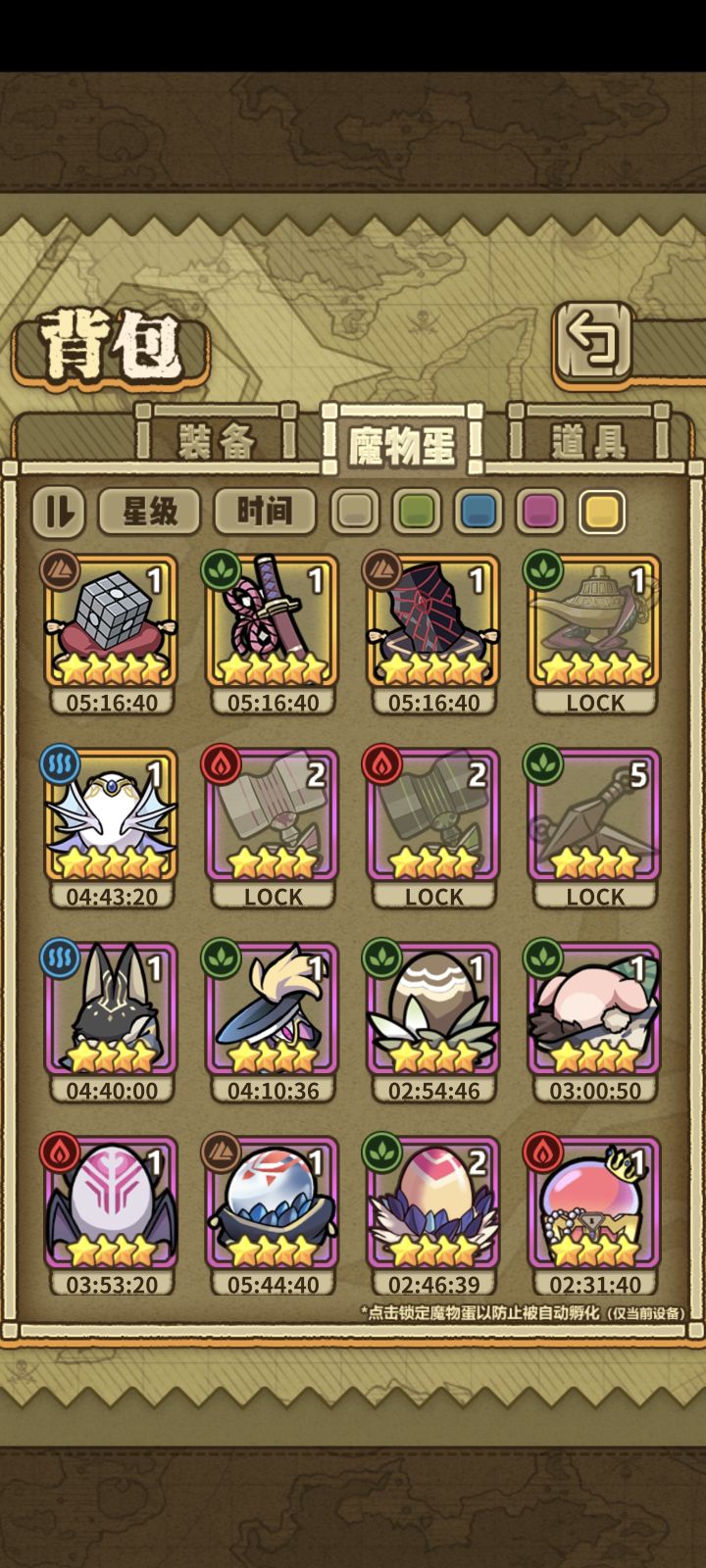1池也能出梅普露？截图