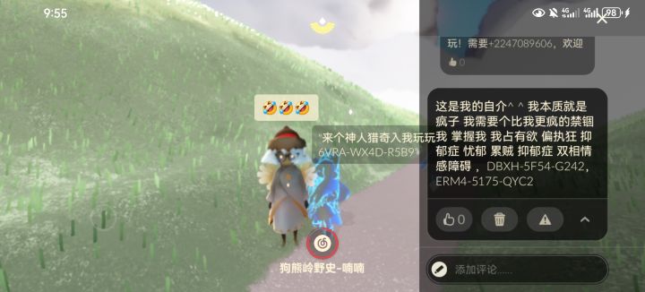 滴吗?请看图片截图