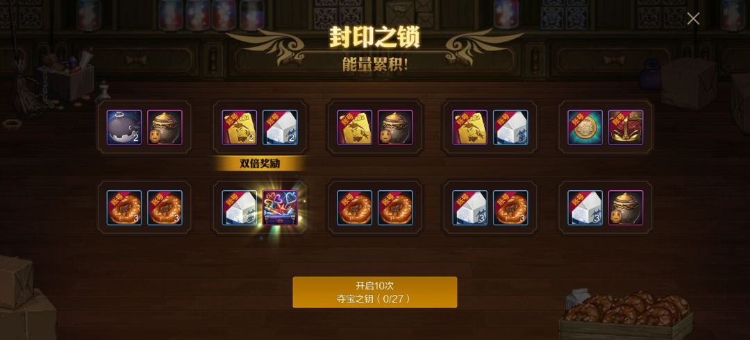 运气终于好些了 1