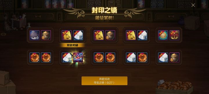 运气终于好些了截图