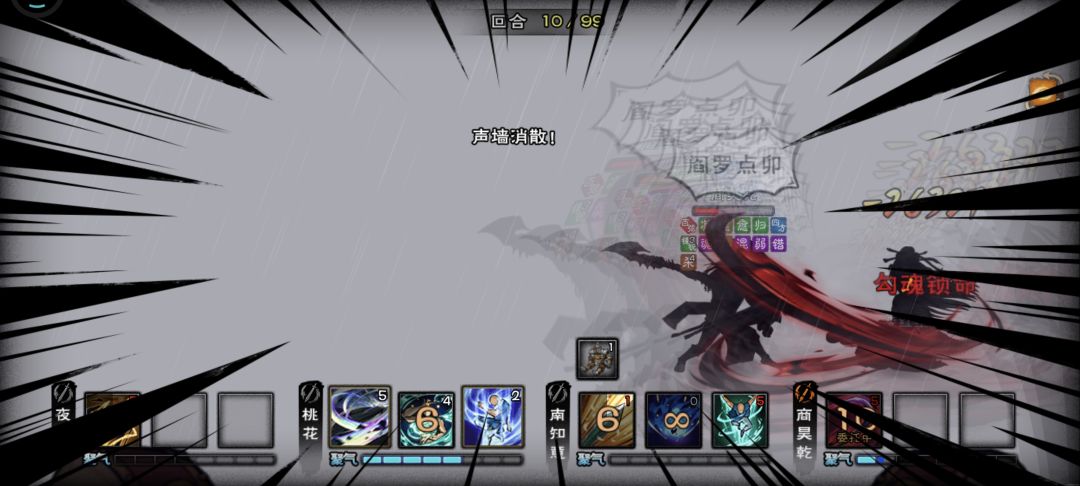 登峰 斩！老商！你他妈帅爆了！帅艹 3