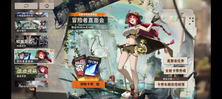 刚入坑这个卡带选啥截图