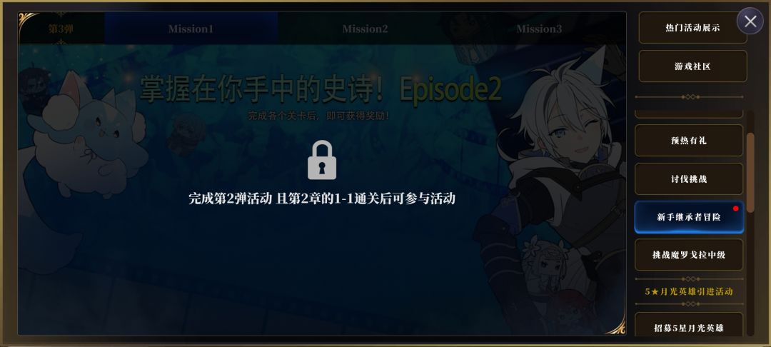 第二弹呢 1