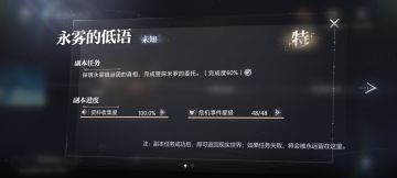 隔了半个月吊着玩家只更新这几分钟的剧情吗